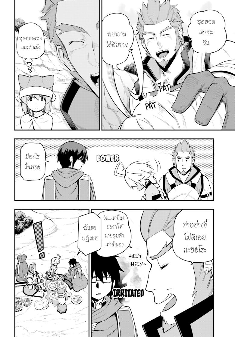 Manga-lc-com อ่านมังงะ อ่านการ์ตูน ออนไลน์ ฟรี Konjiki no Moji Tsukai – Yuusha Yonin ni Makikomareta Unique Cheat ตอนที่ 1 2 3 4 5 6 7 8 9 10 11 12 13 14 ฟรี ไม่มีโฆษณา Manga-lc - อ่าน มังงะ อ่าน การ์ตูน ออนไลน์ อ่านมังงะ ฟรี