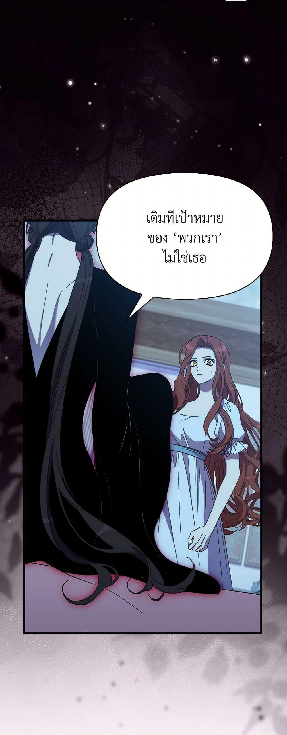 Manga-lc-com อ่านมังงะ อ่านการ์ตูน ออนไลน์ ฟรี I’m Dead, But the Hero Went Crazy ตอนที่ 1 2 3 4 5 6 7 8 9 10 11 12 13 14 ฟรี ไม่มีโฆษณา Manga-lc - อ่าน มังงะ อ่าน การ์ตูน ออนไลน์ อ่านมังงะ ฟรี