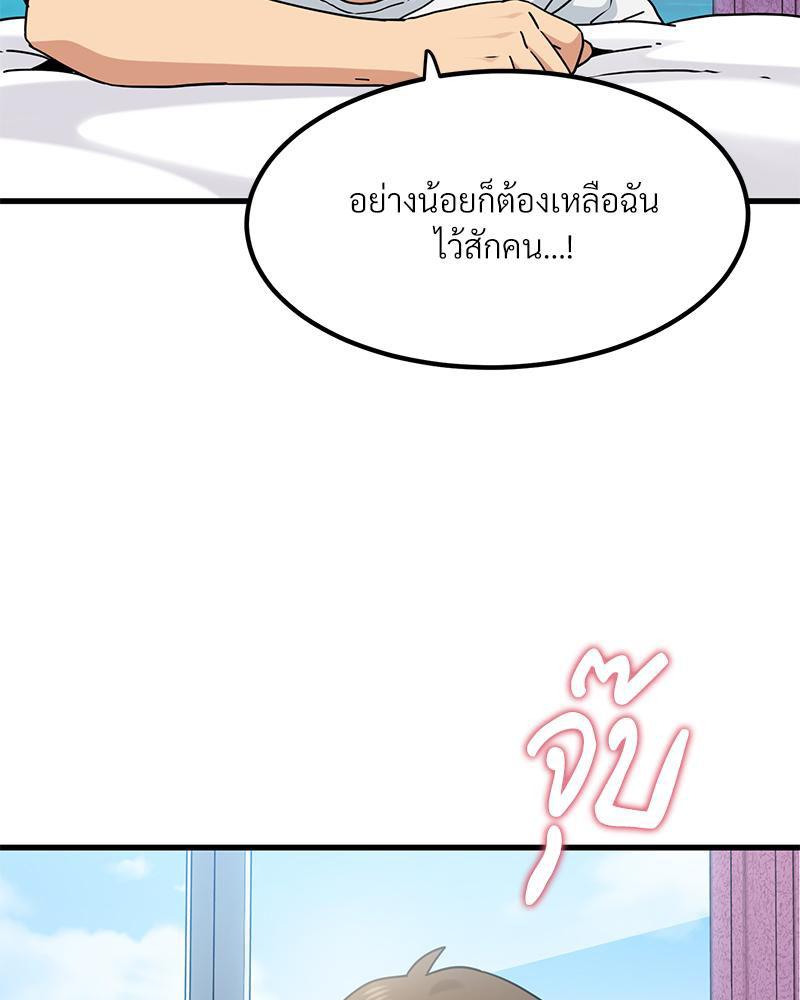 Doujin-Lc- อ่าน โดจิน มังฮวา เกาหลี ญี่ปุ่น จีน แปลไทย A Turning Point Raw ตอนที่ 1 2 3 4 5 6 7 8 9 10 11 12 13 14 ฟรี ไม่มีโฆษณา อ่าน โดจิน Manhwa เกาหลี ญี่ปุ่น จีน เรามีครบ คัดมาให้เน้นๆ โดจิน 18+ รับประกันความฟินโดย  Doujin Lc