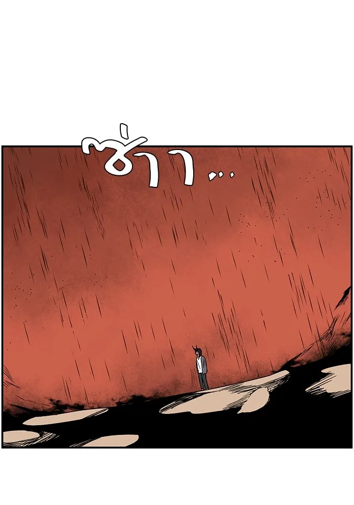 หนึ่งก้าวสู่เจ้ามาร ตอนที่ 108 เป้าหมาย (31) รูปที่ 101