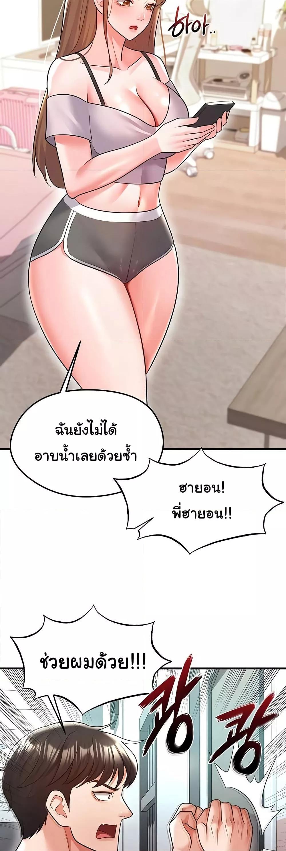 Doujin-Lc- อ่าน โดจิน มังฮวา เกาหลี ญี่ปุ่น จีน แปลไทย The Hottie’s Good at Football ตอนที่ 1 2 3 4 5 6 7 8 9 10 11 12 13 14 ฟรี ไม่มีโฆษณา อ่าน โดจิน Manhwa เกาหลี ญี่ปุ่น จีน เรามีครบ คัดมาให้เน้นๆ โดจิน 18+ รับประกันความฟินโดย  Doujin Lc