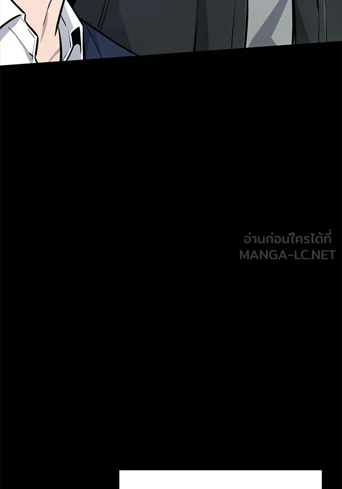 นักออกแบบเขาวงกตระดับชาติ ตอนที่ 6 รูปที่ 15