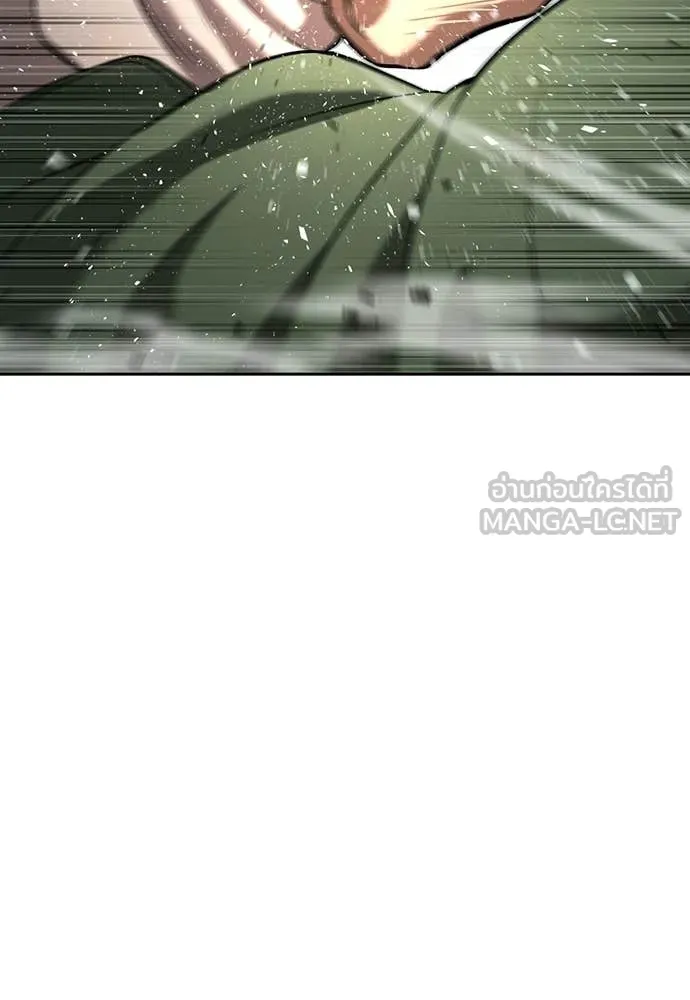 คูเซรา ตอนที่ 54 รูปที่ 51