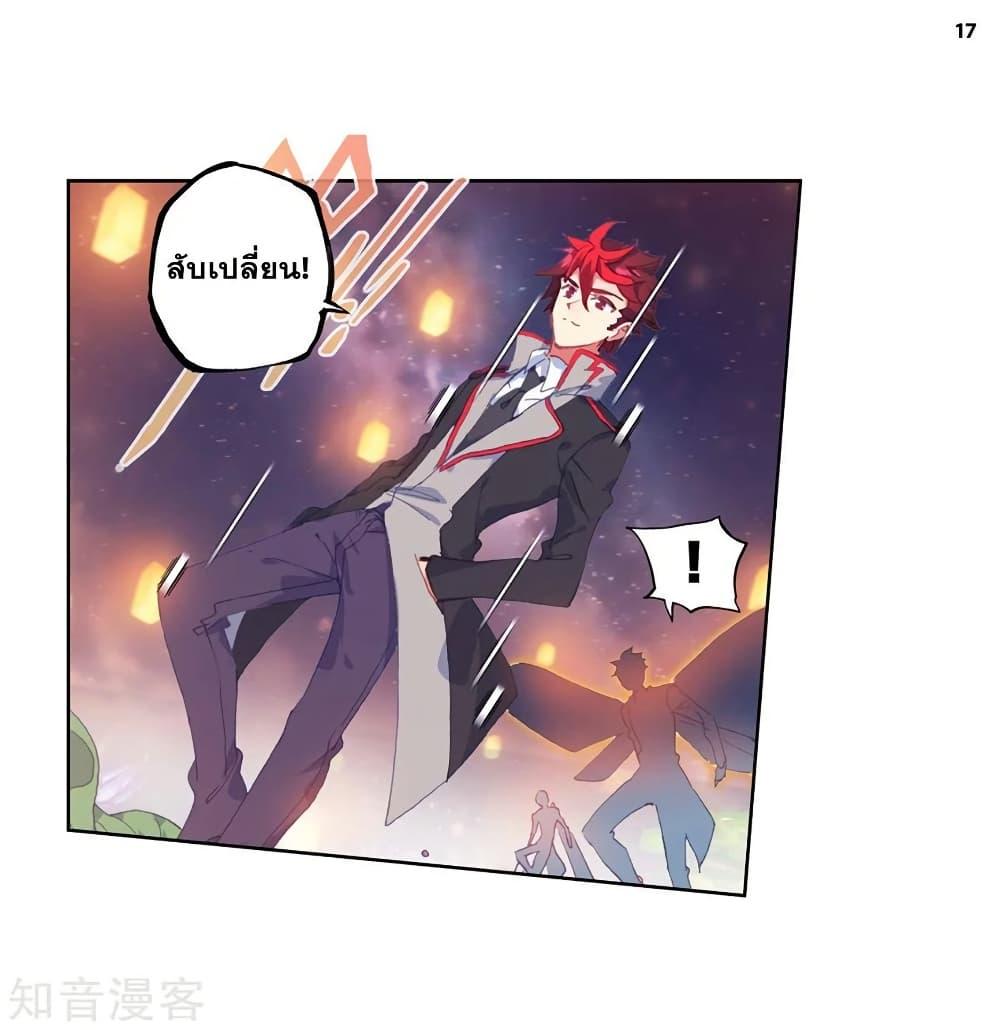 Manga-lc-com อ่านมังงะ อ่านการ์ตูน ออนไลน์ ฟรี Douluo Dalu II ตอนที่ 1 2 3 4 5 6 7 8 9 10 11 12 13 14 ฟรี ไม่มีโฆษณา Manga-lc - อ่าน มังงะ อ่าน การ์ตูน ออนไลน์ อ่านมังงะ ฟรี