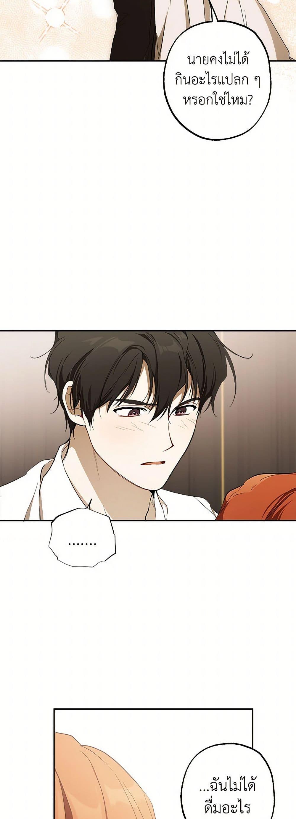 Manga-lc-com อ่านมังงะ อ่านการ์ตูน ออนไลน์ ฟรี It Was All a Mistake ตอนที่ 1 2 3 4 5 6 7 8 9 10 11 12 13 14 ฟรี ไม่มีโฆษณา Manga-lc - อ่าน มังงะ อ่าน การ์ตูน ออนไลน์ อ่านมังงะ ฟรี