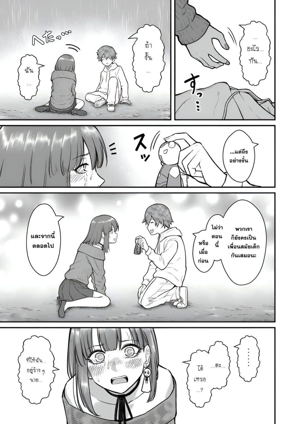 Manga-lc-com อ่านมังงะ อ่านการ์ตูน ออนไลน์ ฟรี Dame Ningen no Itoshikata ตอนที่ 1 2 3 4 5 6 7 8 9 10 11 12 13 14 ฟรี ไม่มีโฆษณา Manga-lc - อ่าน มังงะ อ่าน การ์ตูน ออนไลน์ อ่านมังงะ ฟรี