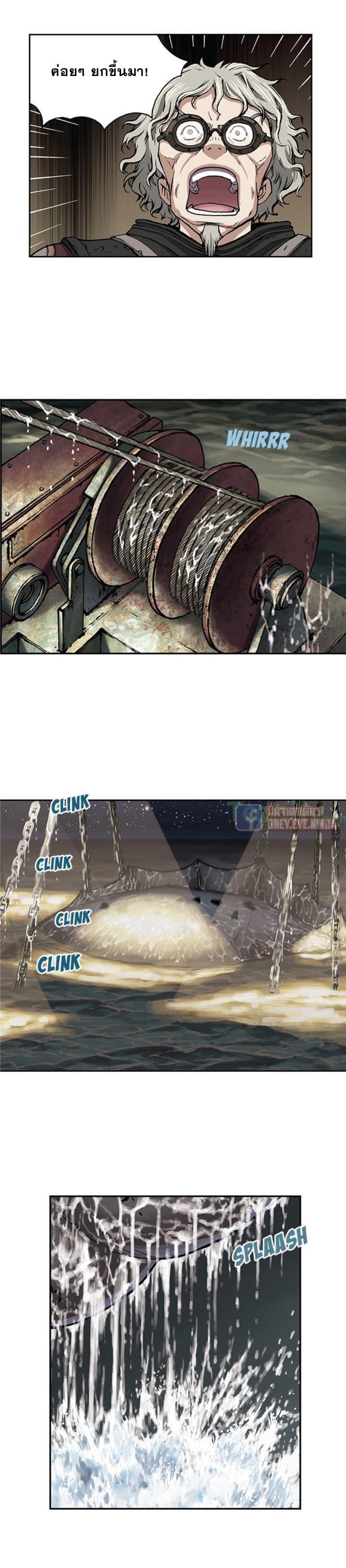 Manga-lc-com อ่านมังงะ อ่านการ์ตูน ออนไลน์ ฟรี Leviathan เลวีอาธาน อสูรกายใต้สมุทร ตอนที่ 1 2 3 4 5 6 7 8 9 10 11 12 13 14 ฟรี ไม่มีโฆษณา Manga-lc - อ่าน มังงะ อ่าน การ์ตูน ออนไลน์ อ่านมังงะ ฟรี