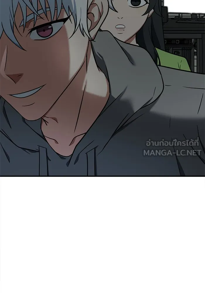 ช่วยเปลี่ยนฉันที ตอนที่ 121. ซูดูนา 20 รูปที่ 105