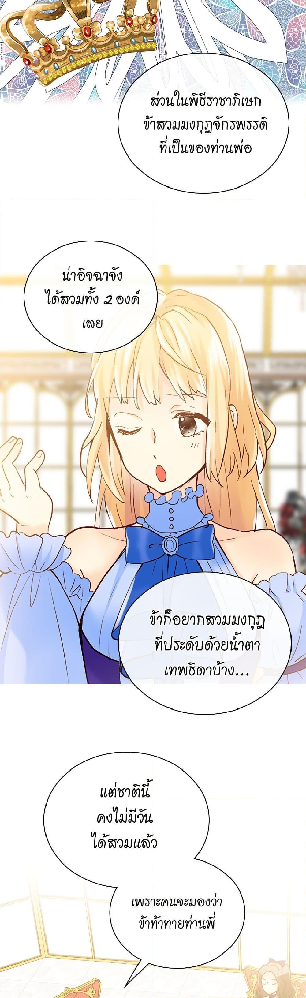 Manga-lc-com อ่านมังงะ อ่านการ์ตูน ออนไลน์ ฟรี Isekai Empress ตอนที่ 1 2 3 4 5 6 7 8 9 10 11 12 13 14 ฟรี ไม่มีโฆษณา Manga-lc - อ่าน มังงะ อ่าน การ์ตูน ออนไลน์ อ่านมังงะ ฟรี