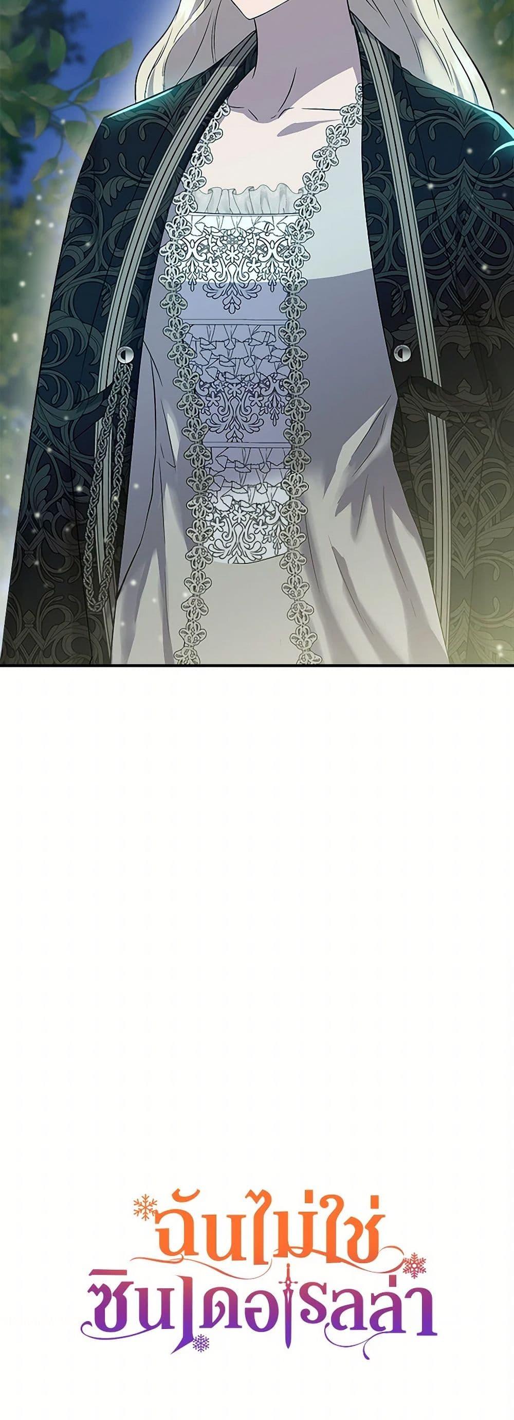 Manga-lc-com อ่านมังงะ อ่านการ์ตูน ออนไลน์ ฟรี I Wasn’t the Cinderella ตอนที่ 1 2 3 4 5 6 7 8 9 10 11 12 13 14 ฟรี ไม่มีโฆษณา Manga-lc - อ่าน มังงะ อ่าน การ์ตูน ออนไลน์ อ่านมังงะ ฟรี