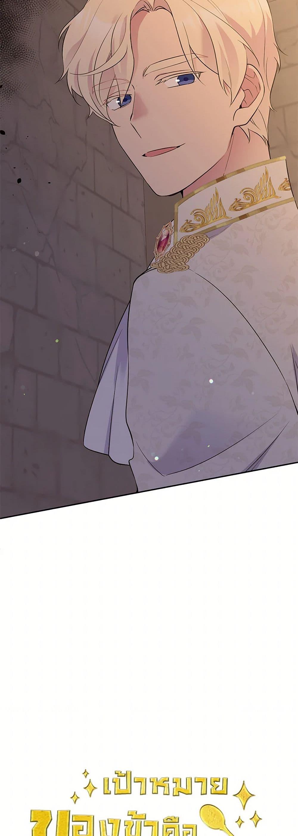 Manga-lc-com อ่านมังงะ อ่านการ์ตูน ออนไลน์ ฟรี My Goal is to Live a Long ตอนที่ 1 2 3 4 5 6 7 8 9 10 11 12 13 14 ฟรี ไม่มีโฆษณา Manga-lc - อ่าน มังงะ อ่าน การ์ตูน ออนไลน์ อ่านมังงะ ฟรี