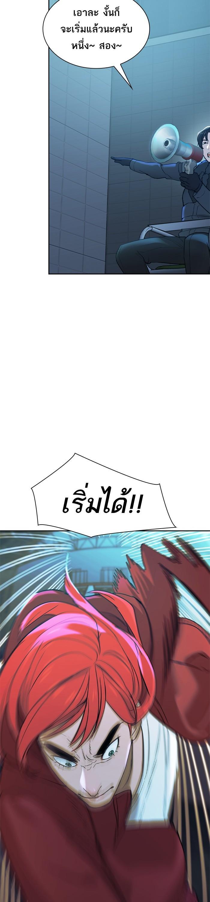 Manga-lc-com อ่านมังงะ อ่านการ์ตูน ออนไลน์ ฟรี The World Is Money and Power กลโกงโลกพนัน ตอนที่ 1 2 3 4 5 6 7 8 9 10 11 12 13 14 ฟรี ไม่มีโฆษณา Manga-lc - อ่าน มังงะ อ่าน การ์ตูน ออนไลน์ อ่านมังงะ ฟรี
