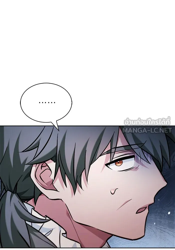 ผมไม่ได้เก่งอย่างที่คิด ตอนที่ 58 รูปที่ 114