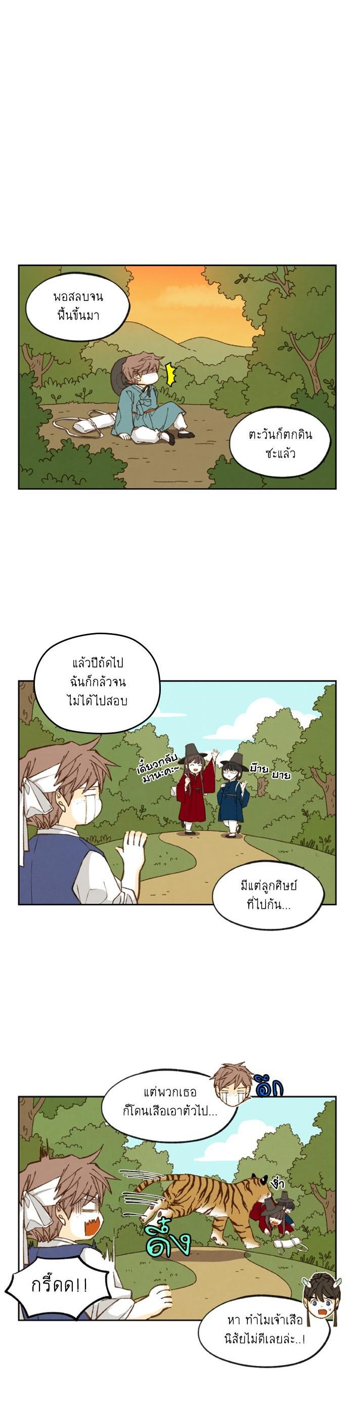 Manga-lc-com อ่านมังงะ อ่านการ์ตูน ออนไลน์ ฟรี How to Become a Dragon ตอนที่ 1 2 3 4 5 6 7 8 9 10 11 12 13 14 ฟรี ไม่มีโฆษณา Manga-lc - อ่าน มังงะ อ่าน การ์ตูน ออนไลน์ อ่านมังงะ ฟรี