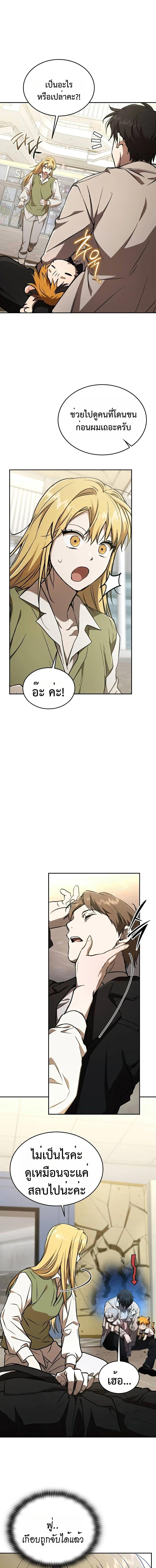 Manga-lc-com อ่านมังงะ อ่านการ์ตูน ออนไลน์ ฟรี Divine Beast Kindergarten ตอนที่ 1 2 3 4 5 6 7 8 9 10 11 12 13 14 ฟรี ไม่มีโฆษณา Manga-lc - อ่าน มังงะ อ่าน การ์ตูน ออนไลน์ อ่านมังงะ ฟรี