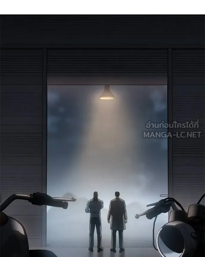 Baek XX ตอนที่ 111 รูปที่ 133