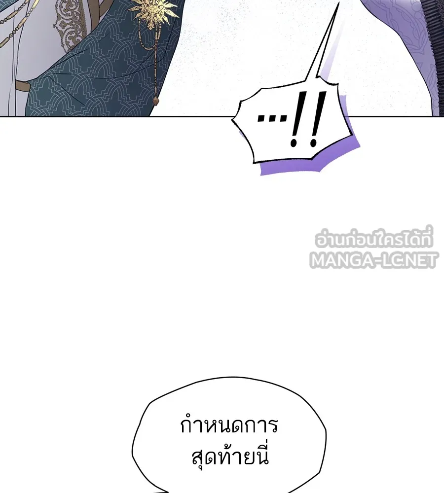 ทางหลุดพ้นของนักบุญลวง ตอนที่ 7 รูปที่ 84