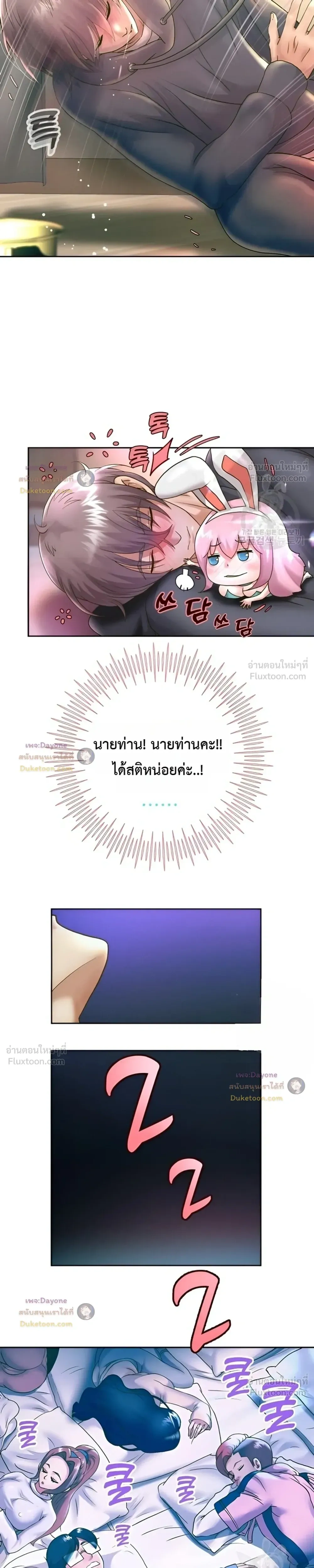 Doujin-Lc- อ่าน โดจิน มังฮวา เกาหลี ญี่ปุ่น จีน แปลไทย Reborn with a big dick! ขอเกิดใหม่ให้เจ้าโลกใหญ่ทีเถอะครับ! ตอนที่ 1 2 3 4 5 6 7 8 9 10 11 12 13 14 ฟรี ไม่มีโฆษณา อ่าน โดจิน Manhwa เกาหลี ญี่ปุ่น จีน เรามีครบ คัดมาให้เน้นๆ โดจิน 18+ รับประกันความฟินโดย  Doujin Lc