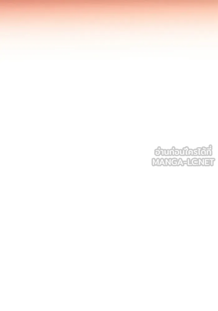 เริ่มเกมพร้อม 13 คุณสมบัติลับ ตอนที่ 20 รูปที่ 21