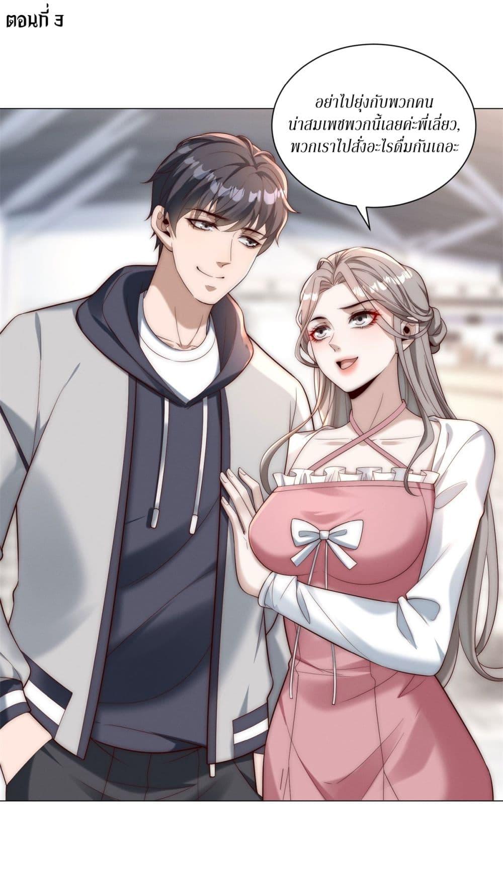 Manga-lc-com อ่านมังงะ อ่านการ์ตูน ออนไลน์ ฟรี Dominating With the Price Collapse System ตอนที่ 1 2 3 4 5 6 7 8 9 10 11 12 13 14 ฟรี ไม่มีโฆษณา Manga-lc - อ่าน มังงะ อ่าน การ์ตูน ออนไลน์ อ่านมังงะ ฟรี