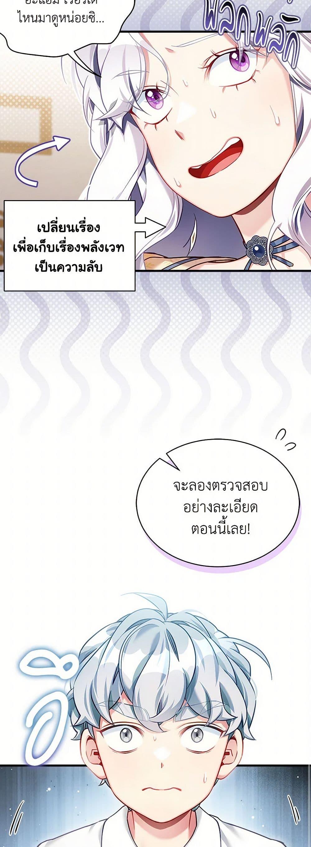Manga-lc-com อ่านมังงะ อ่านการ์ตูน ออนไลน์ ฟรี Not-Sew-Wicked Stepmom ตอนที่ 1 2 3 4 5 6 7 8 9 10 11 12 13 14 ฟรี ไม่มีโฆษณา Manga-lc - อ่าน มังงะ อ่าน การ์ตูน ออนไลน์ อ่านมังงะ ฟรี