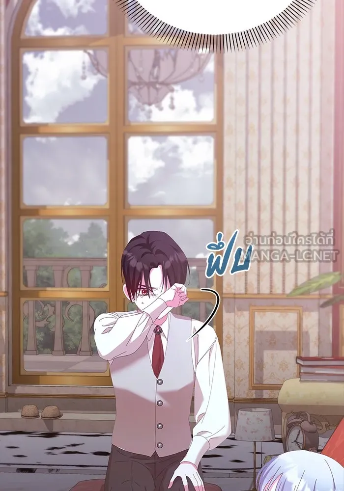 ชีวิตใหม่ในตระกูลมือสังหาร ตอนที่ 37 รูปที่ 48