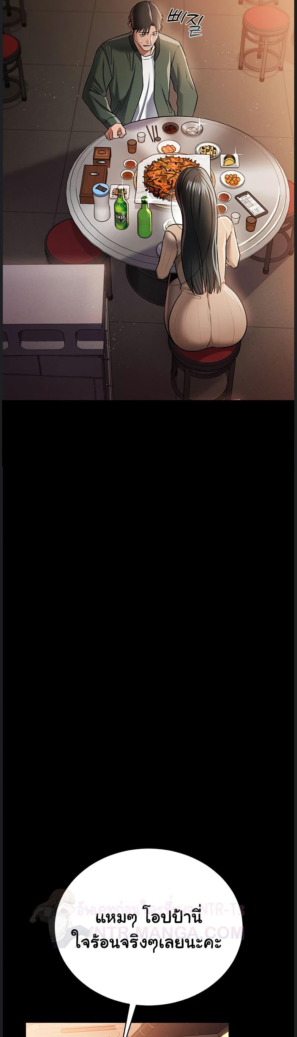 Doujin-Lc- อ่าน โดจิน มังฮวา เกาหลี ญี่ปุ่น จีน แปลไทย Risky Deals ตอนที่ 1 2 3 4 5 6 7 8 9 10 11 12 13 14 ฟรี ไม่มีโฆษณา อ่าน โดจิน Manhwa เกาหลี ญี่ปุ่น จีน เรามีครบ คัดมาให้เน้นๆ โดจิน 18+ รับประกันความฟินโดย  Doujin Lc
