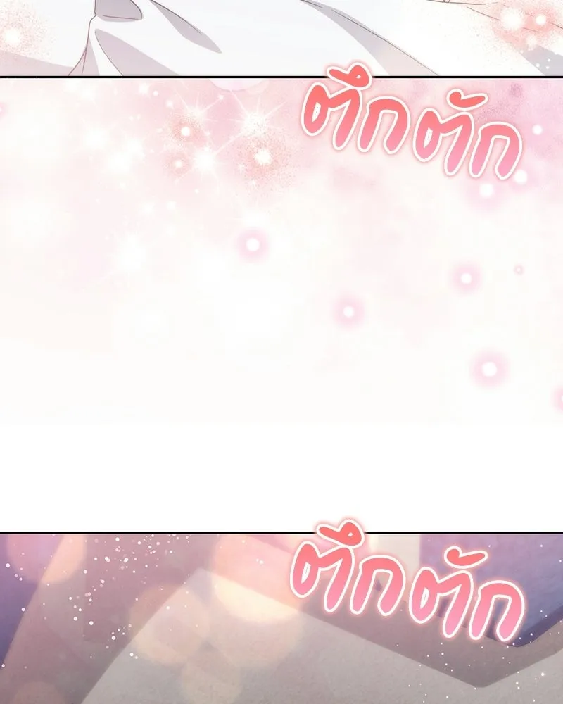 ดัชเชสเชลย ตอนที่ 64 รูปที่ 116