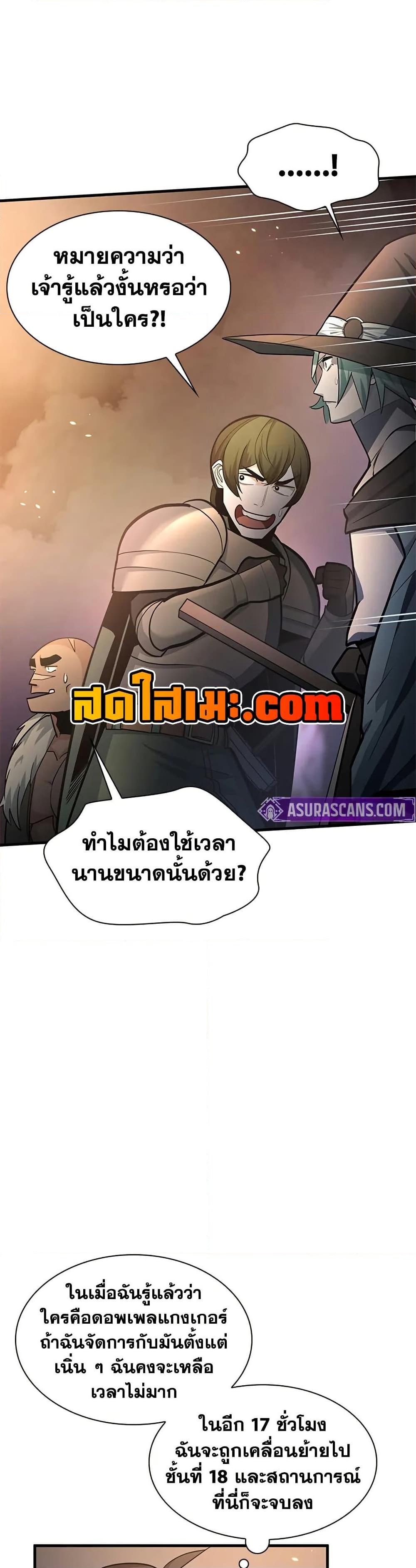 Manga-lc-com อ่านมังงะ อ่านการ์ตูน ออนไลน์ ฟรี The Tutorial is Too Hard ตอนที่ 1 2 3 4 5 6 7 8 9 10 11 12 13 14 ฟรี ไม่มีโฆษณา Manga-lc - อ่าน มังงะ อ่าน การ์ตูน ออนไลน์ อ่านมังงะ ฟรี