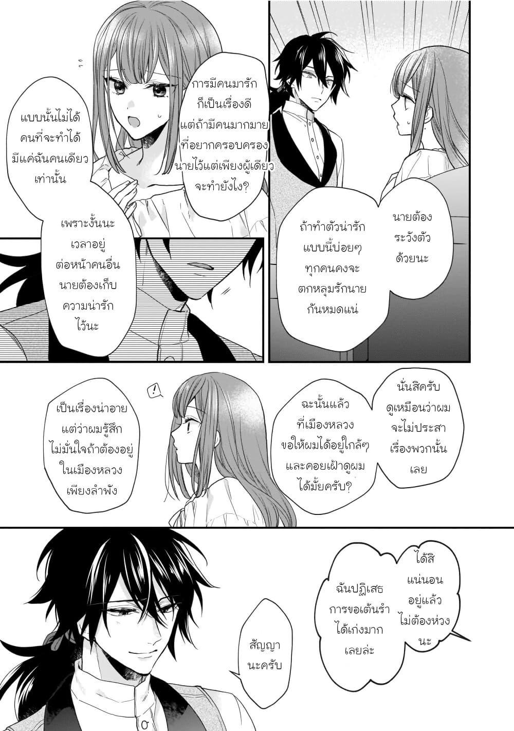 Manga-lc-com อ่านมังงะ อ่านการ์ตูน ออนไลน์ ฟรี Ookami Ryoushu no Ojousama ตอนที่ 1 2 3 4 5 6 7 8 9 10 11 12 13 14 ฟรี ไม่มีโฆษณา Manga-lc - อ่าน มังงะ อ่าน การ์ตูน ออนไลน์ อ่านมังงะ ฟรี