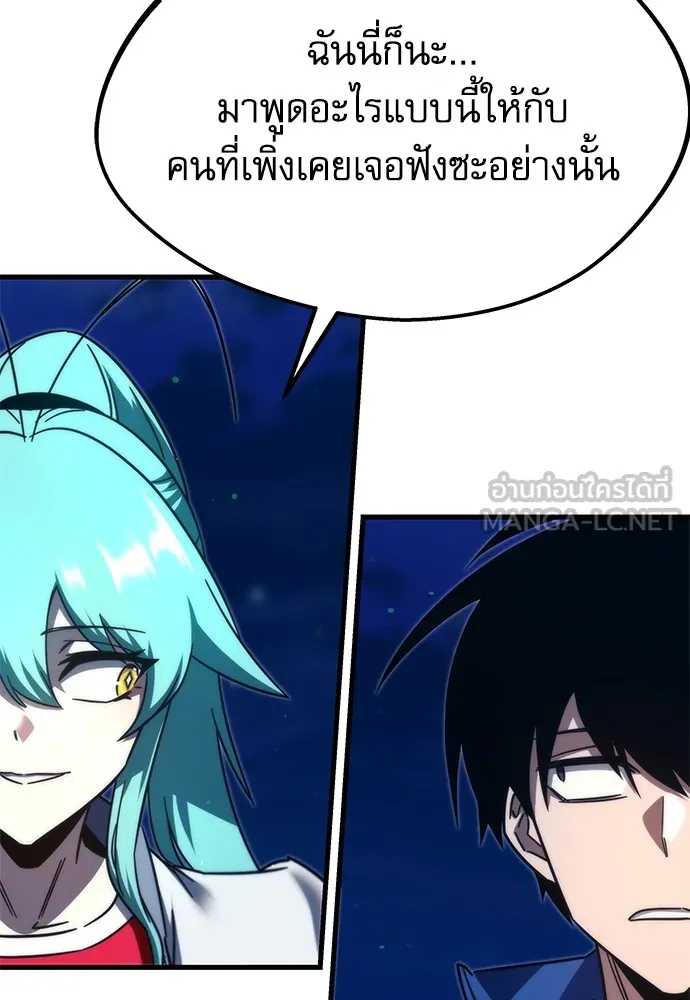 ชำแหละอะคาเดมีด้วยมีดแล่ปลา ตอนที่ 8 วีรบุรุษมักปรากฏตัวช้าเสมอ รูปที่ 42