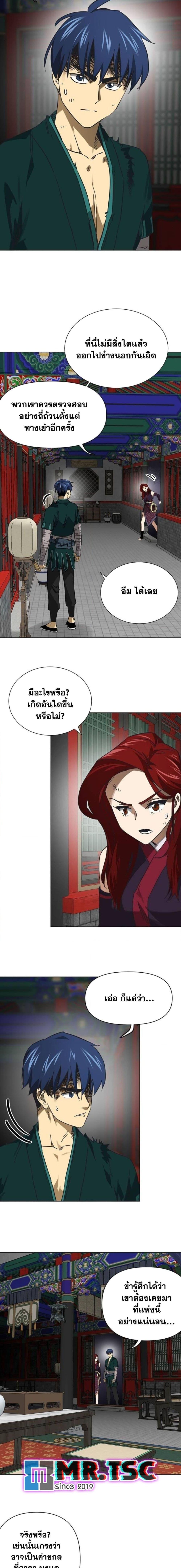 Manga-lc-com อ่านมังงะ อ่านการ์ตูน ออนไลน์ ฟรี Infinite Level Up in Murim ตอนที่ 1 2 3 4 5 6 7 8 9 10 11 12 13 14 ฟรี ไม่มีโฆษณา Manga-lc - อ่าน มังงะ อ่าน การ์ตูน ออนไลน์ อ่านมังงะ ฟรี
