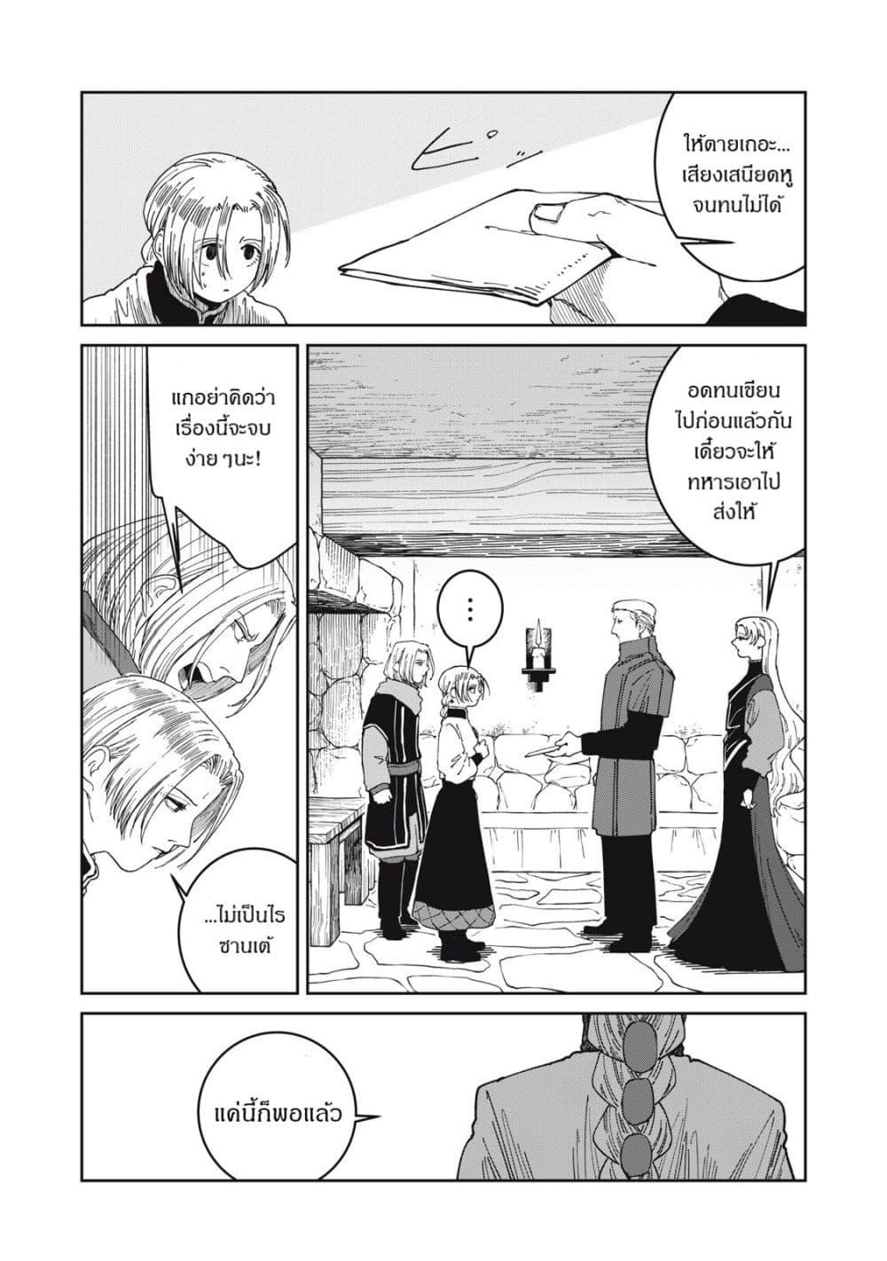 Manga-lc-com อ่านมังงะ อ่านการ์ตูน ออนไลน์ ฟรี Isekai Henkyo Meshi ตอนที่ 1 2 3 4 5 6 7 8 9 10 11 12 13 14 ฟรี ไม่มีโฆษณา Manga-lc - อ่าน มังงะ อ่าน การ์ตูน ออนไลน์ อ่านมังงะ ฟรี