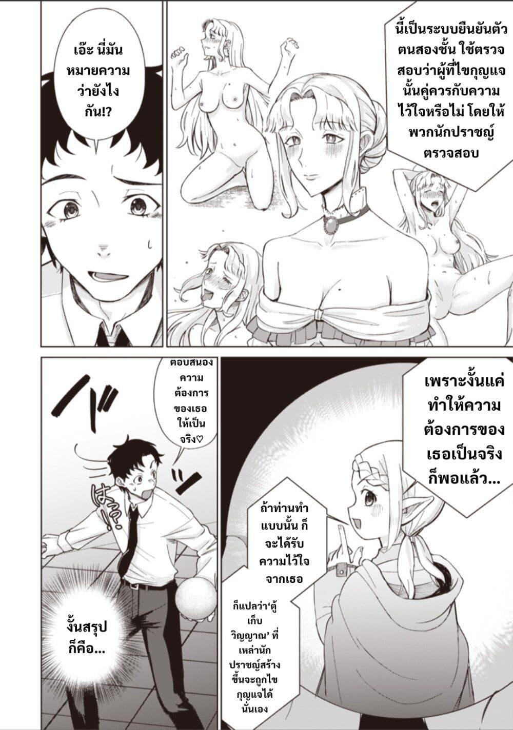 Manga-lc-com อ่านมังงะ อ่านการ์ตูน ออนไลน์ ฟรี Ken to Mahou to NTR ตอนที่ 1 2 3 4 5 6 7 8 9 10 11 12 13 14 ฟรี ไม่มีโฆษณา Manga-lc - อ่าน มังงะ อ่าน การ์ตูน ออนไลน์ อ่านมังงะ ฟรี