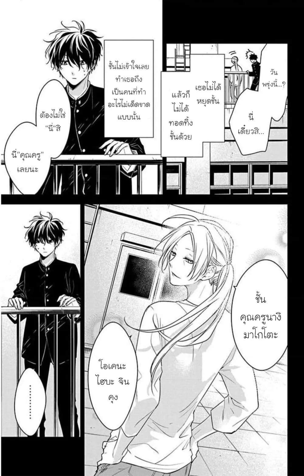 Manga-lc-com อ่านมังงะ อ่านการ์ตูน ออนไลน์ ฟรี Tsuiraku JK to Haijin Kyoushi ตอนที่ 1 2 3 4 5 6 7 8 9 10 11 12 13 14 ฟรี ไม่มีโฆษณา Manga-lc - อ่าน มังงะ อ่าน การ์ตูน ออนไลน์ อ่านมังงะ ฟรี
