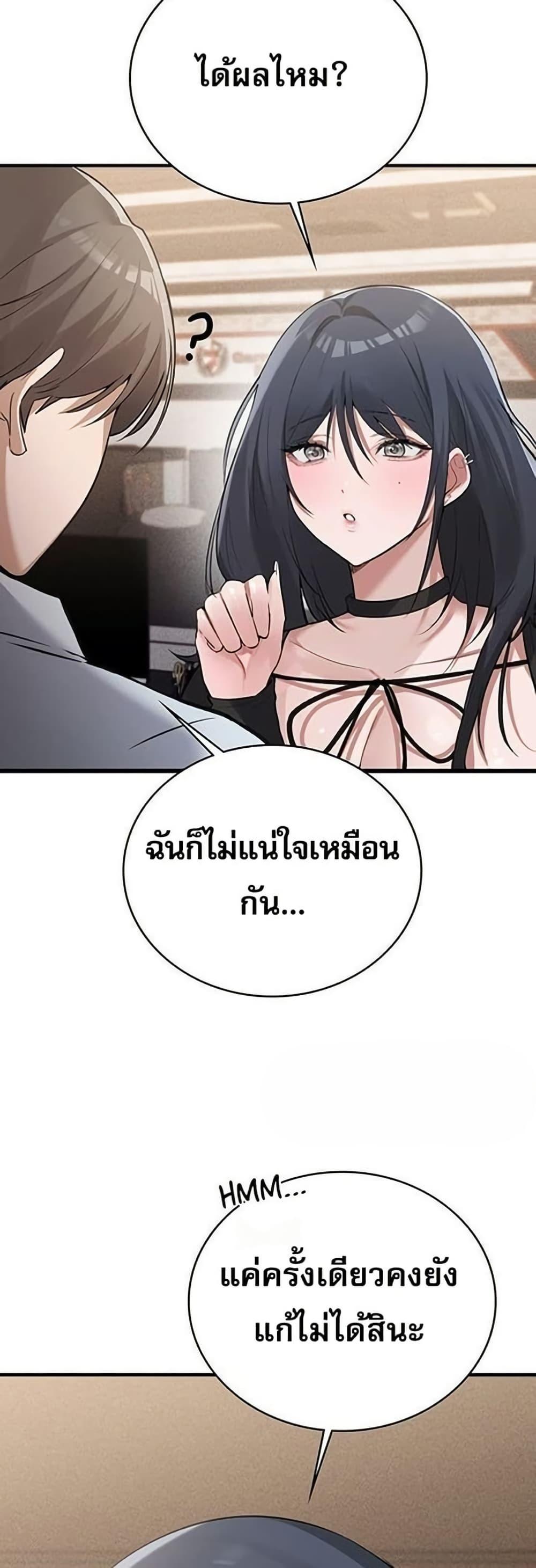 Doujin-Lc- อ่าน โดจิน มังฮวา เกาหลี ญี่ปุ่น จีน แปลไทย PC Cafe Goddess ตอนที่ 1 2 3 4 5 6 7 8 9 10 11 12 13 14 ฟรี ไม่มีโฆษณา อ่าน โดจิน Manhwa เกาหลี ญี่ปุ่น จีน เรามีครบ คัดมาให้เน้นๆ โดจิน 18+ รับประกันความฟินโดย  Doujin Lc