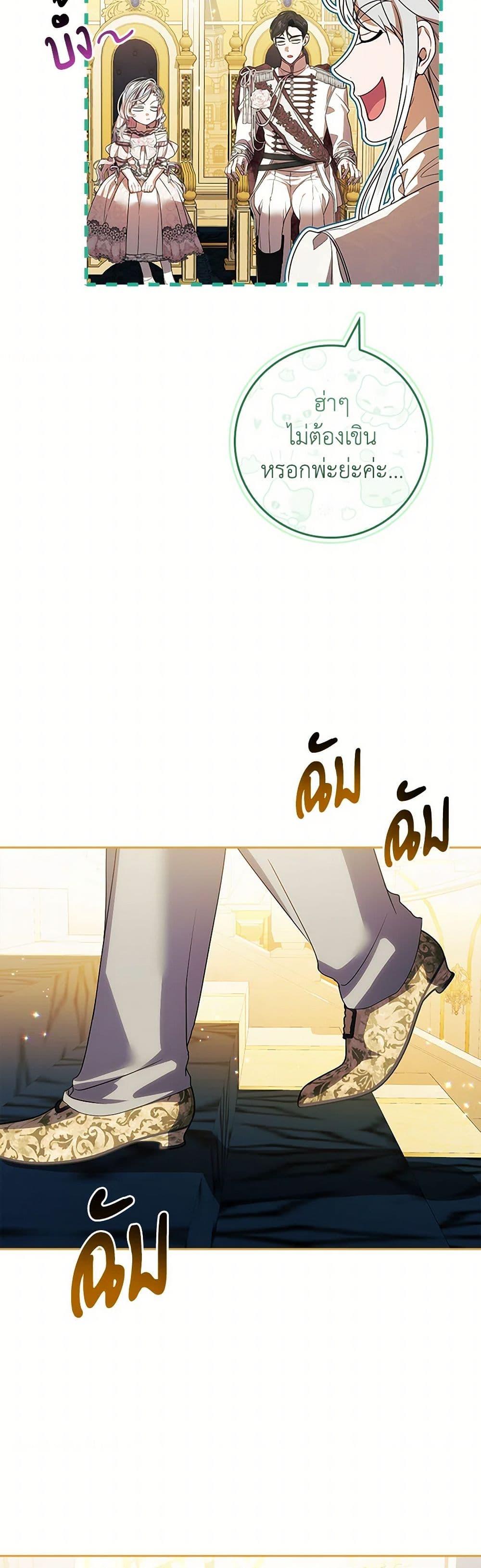 Manga-lc-com อ่านมังงะ อ่านการ์ตูน ออนไลน์ ฟรี I Adopted A Villainous Dad ตอนที่ 1 2 3 4 5 6 7 8 9 10 11 12 13 14 ฟรี ไม่มีโฆษณา Manga-lc - อ่าน มังงะ อ่าน การ์ตูน ออนไลน์ อ่านมังงะ ฟรี