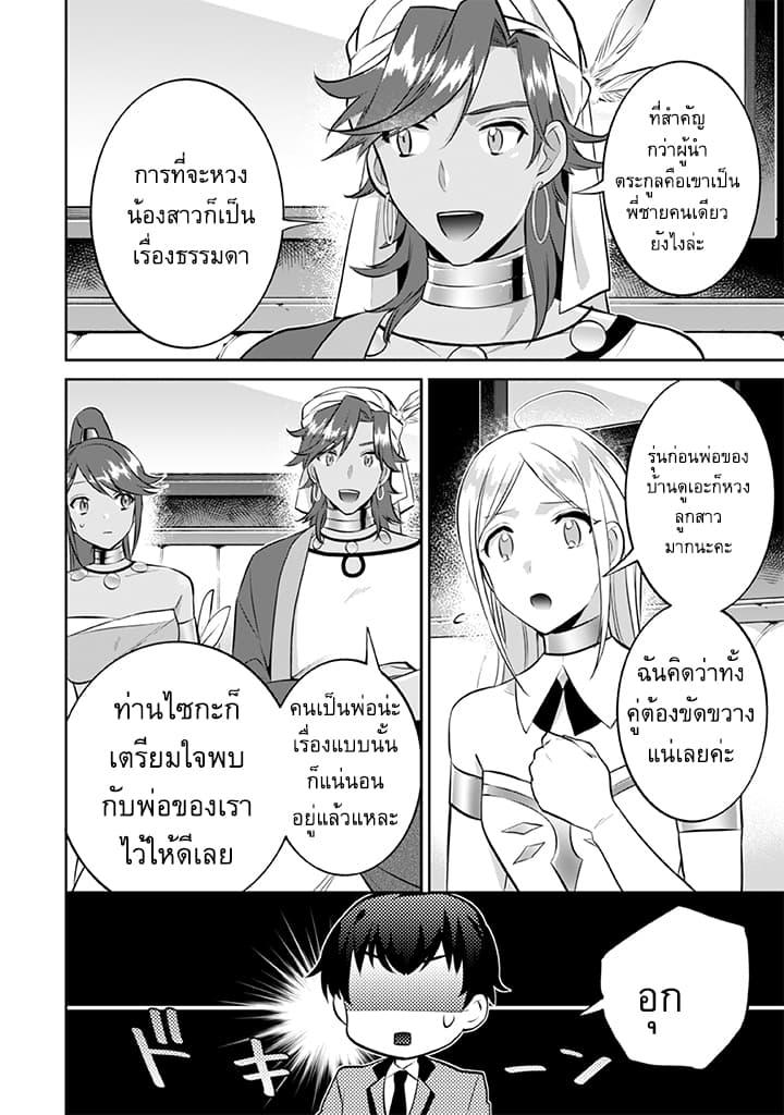 Manga-lc-com อ่านมังงะ อ่านการ์ตูน ออนไลน์ ฟรี Jimi na Kensei wa Sore Demo Saikyou desu ตอนที่ 1 2 3 4 5 6 7 8 9 10 11 12 13 14 ฟรี ไม่มีโฆษณา Manga-lc - อ่าน มังงะ อ่าน การ์ตูน ออนไลน์ อ่านมังงะ ฟรี