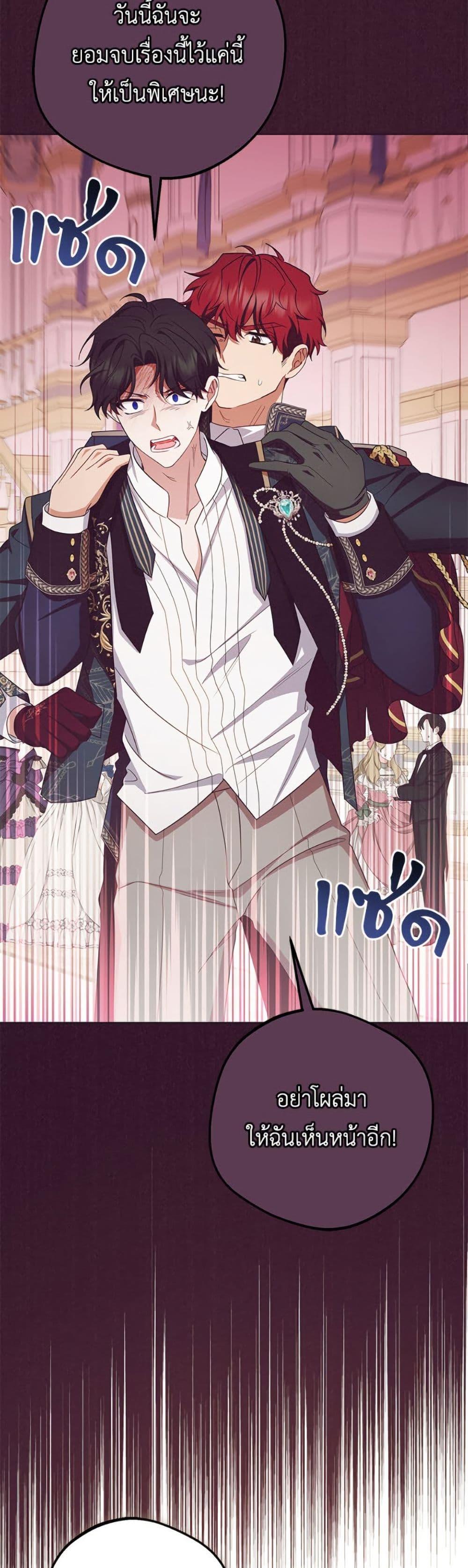 Manga-lc-com อ่านมังงะ อ่านการ์ตูน ออนไลน์ ฟรี The Villainess Is Shy In Receiving Love ตอนที่ 1 2 3 4 5 6 7 8 9 10 11 12 13 14 ฟรี ไม่มีโฆษณา Manga-lc - อ่าน มังงะ อ่าน การ์ตูน ออนไลน์ อ่านมังงะ ฟรี