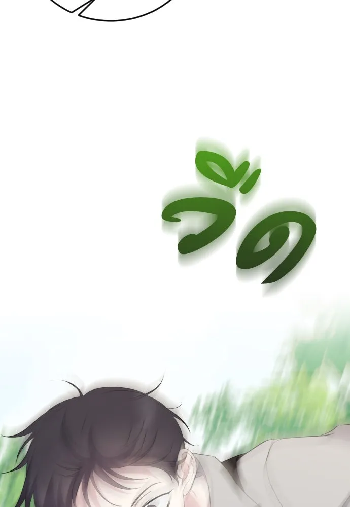 วิธีหนีตายจากนิยายโรคจิต ตอนที่ 11 รูปที่ 83