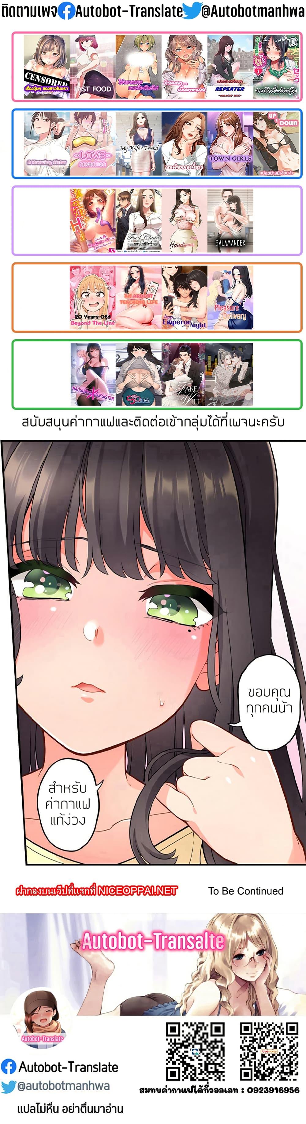 Doujin-Lc- อ่าน โดจิน มังฮวา เกาหลี ญี่ปุ่น จีน แปลไทย APP for the Emperor of the Night ตอนที่ 1 2 3 4 5 6 7 8 9 10 11 12 13 14 ฟรี ไม่มีโฆษณา อ่าน โดจิน Manhwa เกาหลี ญี่ปุ่น จีน เรามีครบ คัดมาให้เน้นๆ โดจิน 18+ รับประกันความฟินโดย  Doujin Lc