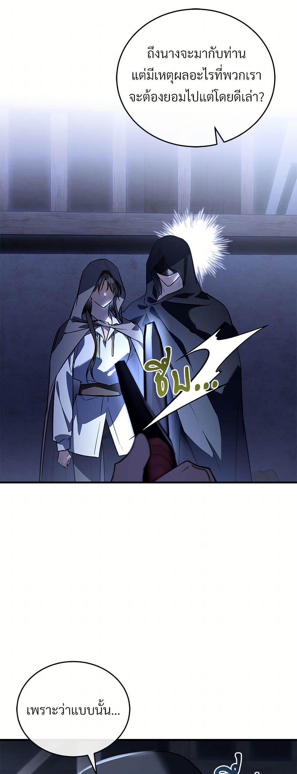 Manga-lc-com อ่านมังงะ อ่านการ์ตูน ออนไลน์ ฟรี The Night Without Shadows ตอนที่ 1 2 3 4 5 6 7 8 9 10 11 12 13 14 ฟรี ไม่มีโฆษณา Manga-lc - อ่าน มังงะ อ่าน การ์ตูน ออนไลน์ อ่านมังงะ ฟรี