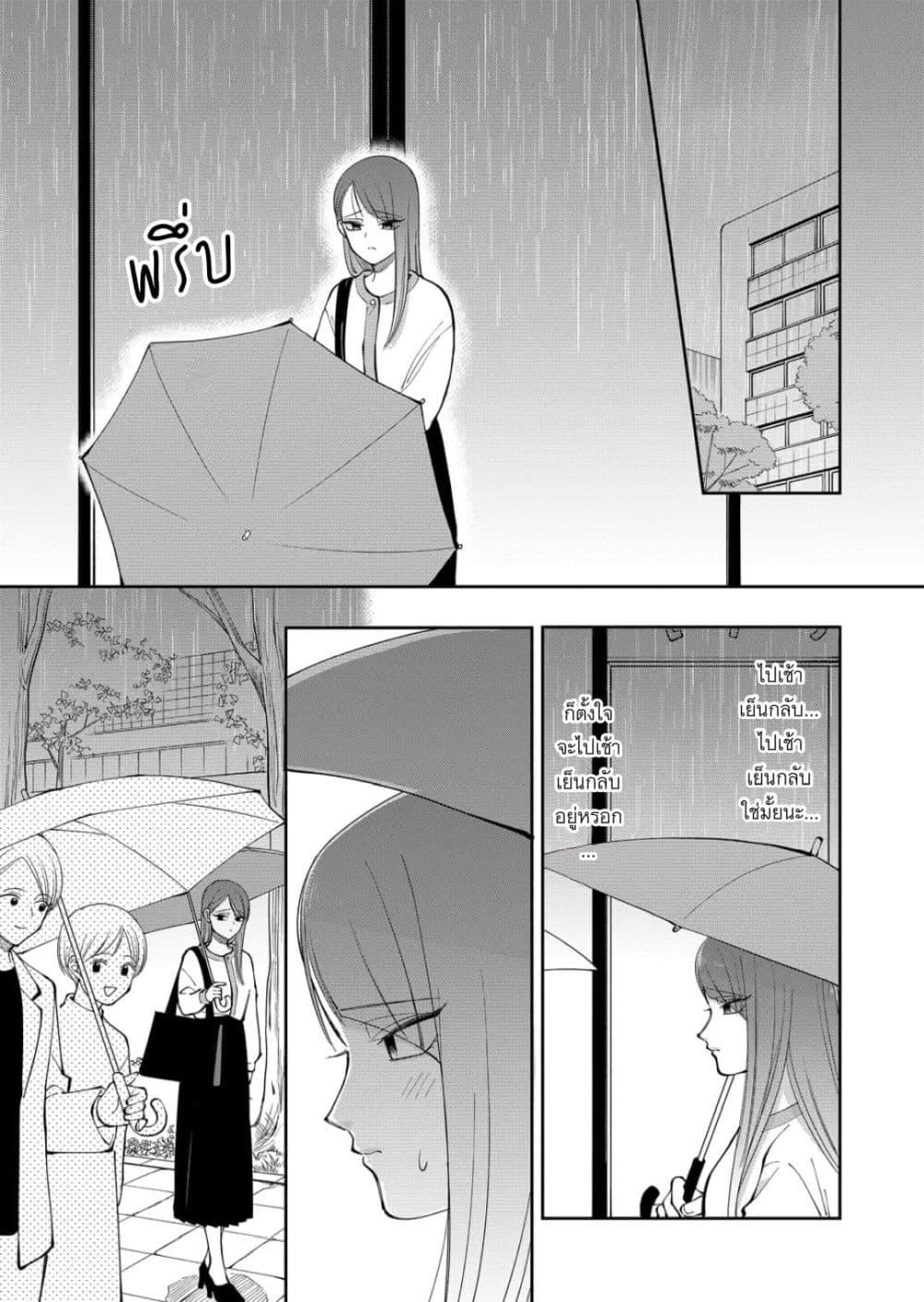 Manga-lc-com อ่านมังงะ อ่านการ์ตูน ออนไลน์ ฟรี Moriagaranai Date ตอนที่ 1 2 3 4 5 6 7 8 9 10 11 12 13 14 ฟรี ไม่มีโฆษณา Manga-lc - อ่าน มังงะ อ่าน การ์ตูน ออนไลน์ อ่านมังงะ ฟรี