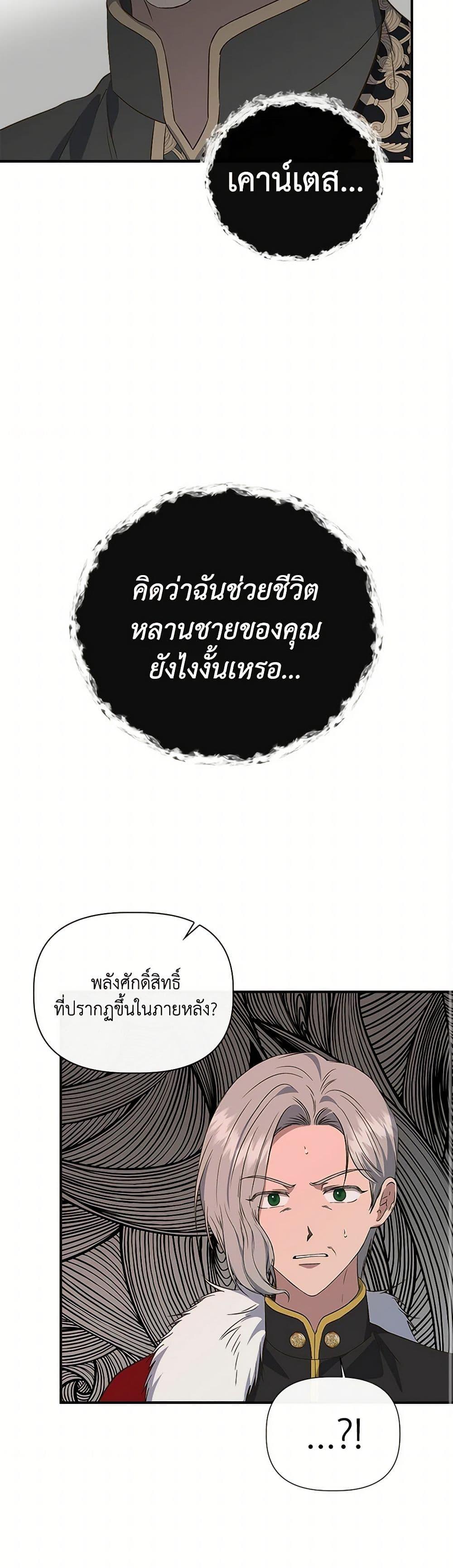 Manga-lc-com อ่านมังงะ อ่านการ์ตูน ออนไลน์ ฟรี I Wasn’t the Cinderella ตอนที่ 1 2 3 4 5 6 7 8 9 10 11 12 13 14 ฟรี ไม่มีโฆษณา Manga-lc - อ่าน มังงะ อ่าน การ์ตูน ออนไลน์ อ่านมังงะ ฟรี