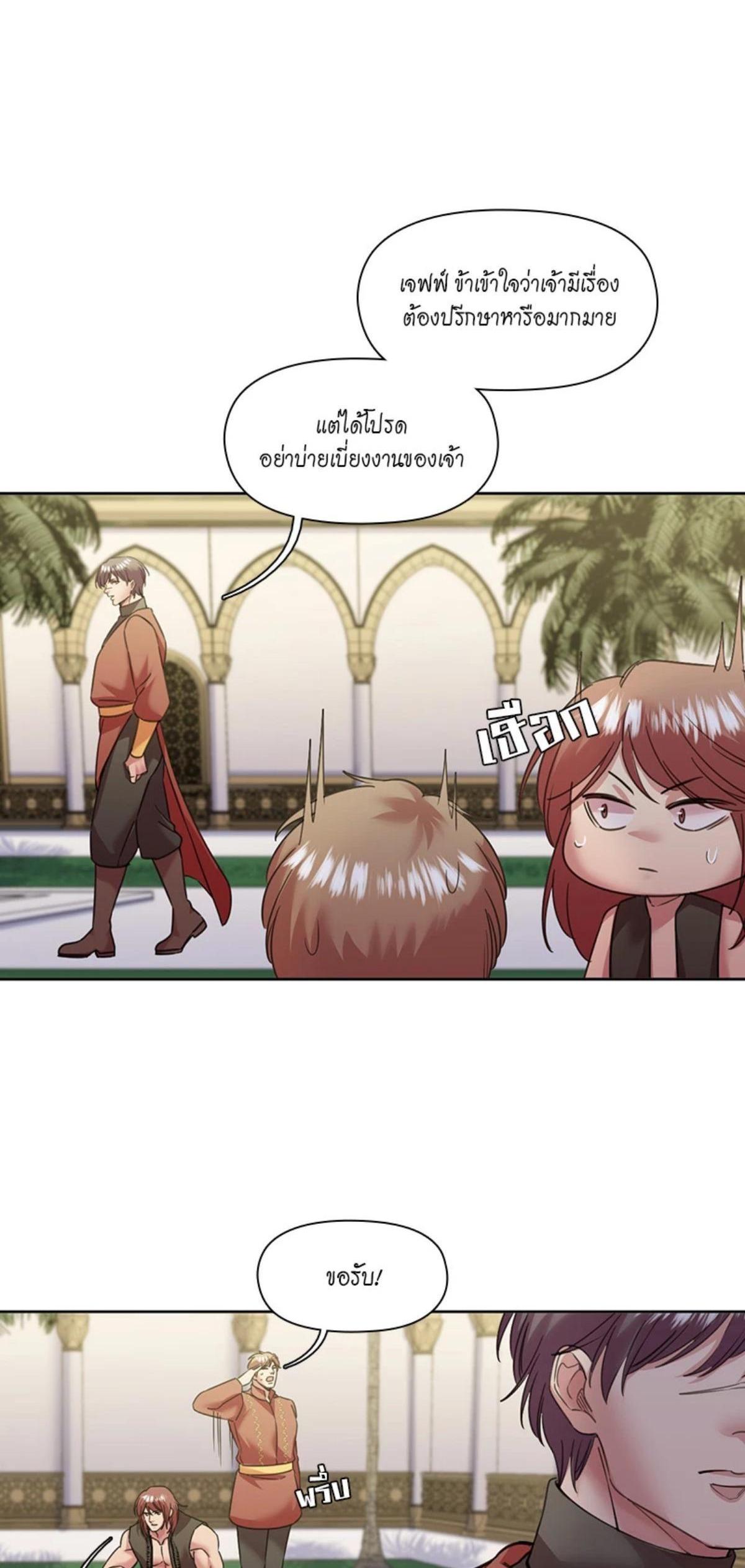 Manga-lc-com อ่านมังงะ อ่านการ์ตูน ออนไลน์ ฟรี I was Reborn as the Villainess’ Father and I Need XXX to Survive! ตอนที่ 1 2 3 4 5 6 7 8 9 10 11 12 13 14 ฟรี ไม่มีโฆษณา Manga-lc - อ่าน มังงะ อ่าน การ์ตูน ออนไลน์ อ่านมังงะ ฟรี