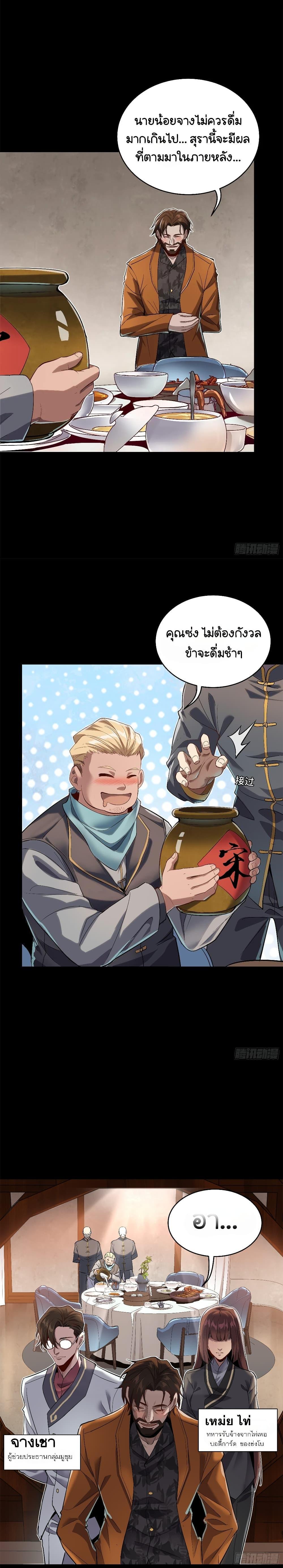 Manga-lc-com อ่านมังงะ อ่านการ์ตูน ออนไลน์ ฟรี Legend of Star General ตอนที่ 1 2 3 4 5 6 7 8 9 10 11 12 13 14 ฟรี ไม่มีโฆษณา Manga-lc - อ่าน มังงะ อ่าน การ์ตูน ออนไลน์ อ่านมังงะ ฟรี