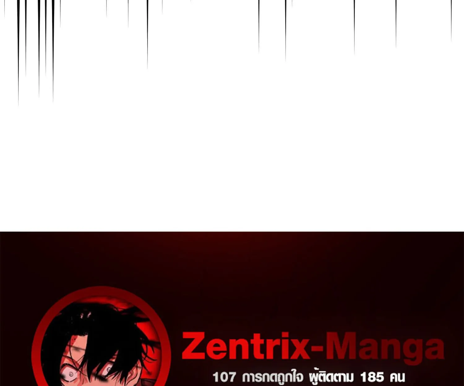 Full-Time Awakening ต_นพล_งไร_ข_ดจำก_ด ตอนที่ ตอนที่ 38 รูปที่ 83