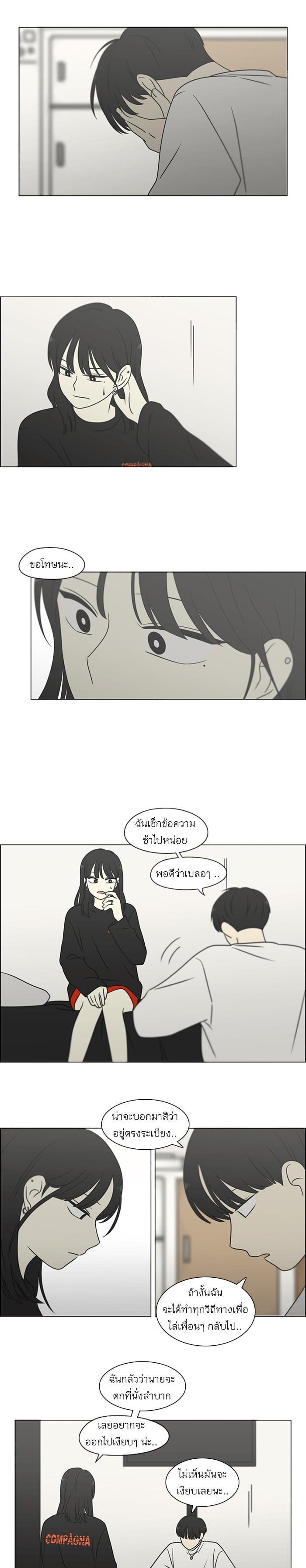 Manga-lc-com อ่านมังงะ อ่านการ์ตูน ออนไลน์ ฟรี Love Revolution รักนี้ต้องปฏิวัติ ตอนที่ 1 2 3 4 5 6 7 8 9 10 11 12 13 14 ฟรี ไม่มีโฆษณา Manga-lc - อ่าน มังงะ อ่าน การ์ตูน ออนไลน์ อ่านมังงะ ฟรี