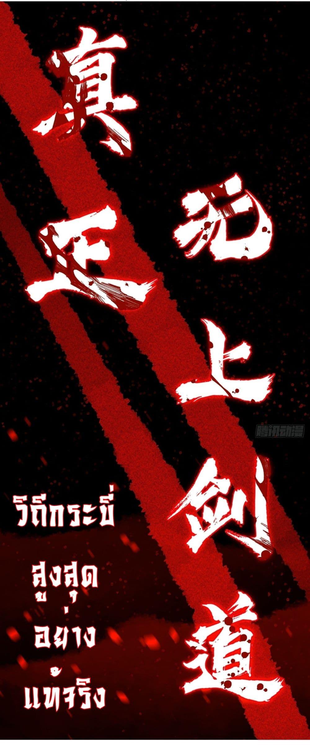 Manga-lc-com อ่านมังงะ อ่านการ์ตูน ออนไลน์ ฟรี Invincible After a Hundred Years of Seclusion ตอนที่ 1 2 3 4 5 6 7 8 9 10 11 12 13 14 ฟรี ไม่มีโฆษณา Manga-lc - อ่าน มังงะ อ่าน การ์ตูน ออนไลน์ อ่านมังงะ ฟรี