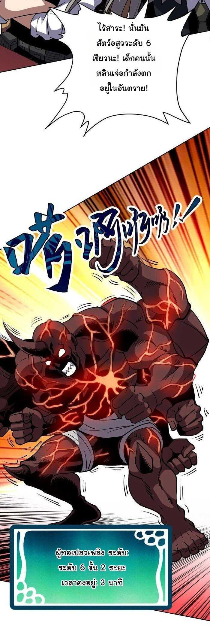 Manga-lc-com อ่านมังงะ อ่านการ์ตูน ออนไลน์ ฟรี Global Beast Tamer I Can See the Path of Evolution ตอนที่ 1 2 3 4 5 6 7 8 9 10 11 12 13 14 ฟรี ไม่มีโฆษณา Manga-lc - อ่าน มังงะ อ่าน การ์ตูน ออนไลน์ อ่านมังงะ ฟรี